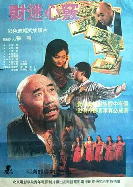张又廷