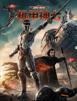 南北战争电影大全
