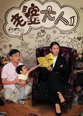 复仇者联盟在线看