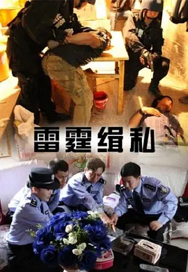 雅典娜 韩剧