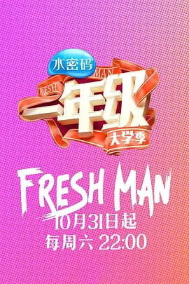 何以笙箫默默电影