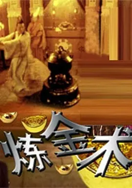让子弹飞完整版资源