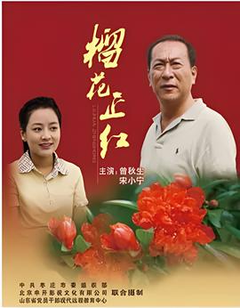 笔走龙蛇的意思