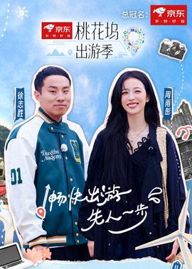 锦衣卫电影在线播放