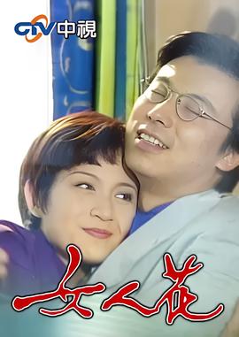 花千骨电视剧50集完整版