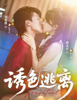 刘三姐对山歌全集视频