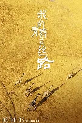 黑夜传说5 血战国语版