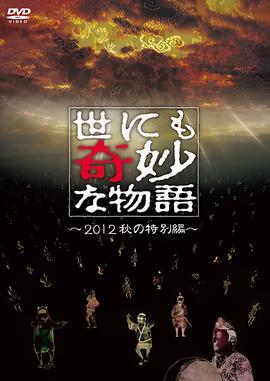 暖暖 视频 免费 高清 日本bd