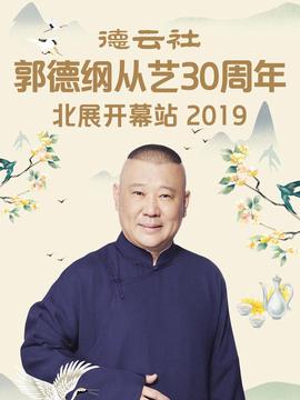 痕迹电视剧在线免费观看