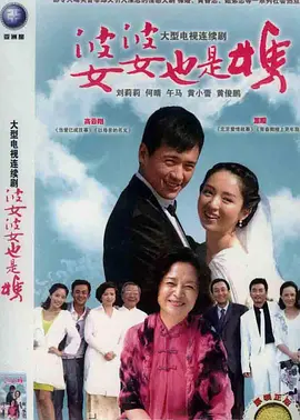 孙楠个人资料简介