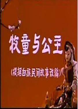 一线牵