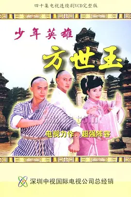 杀手6