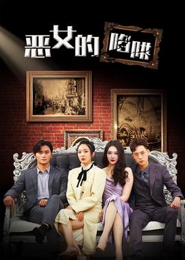 黑衣人4免费观看中文版
