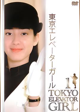 一番街的奇迹国语版