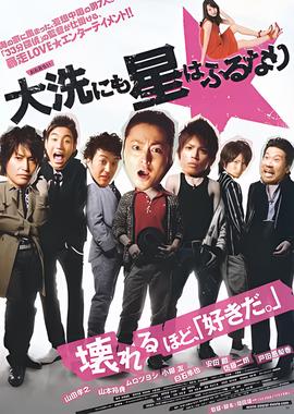 非常人贩2反派女