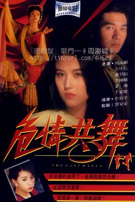 林冲后进扈三娘