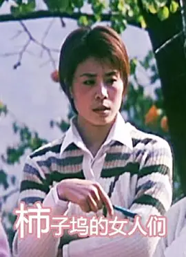 伪物语动漫免费观看