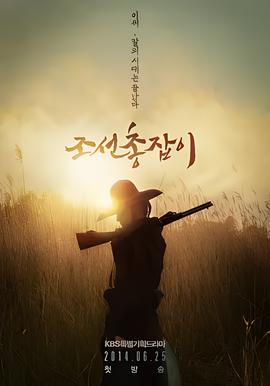 神探夏洛克 下载