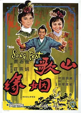 逆局多少集