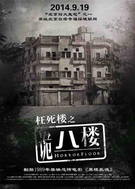 色老头在线新影院首页