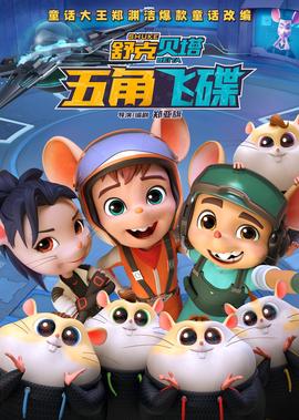 镇魂番外完整版 免费