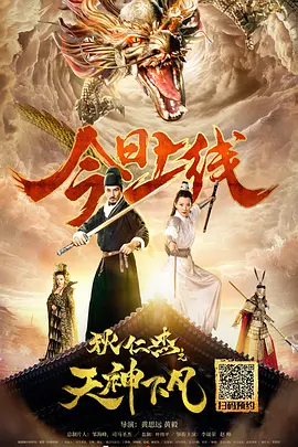 超级外婆