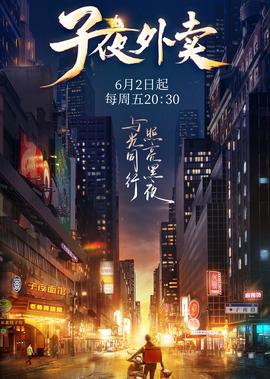 西藏电影