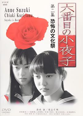 光棍儿电影演员
