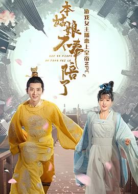 义勇军进行曲
