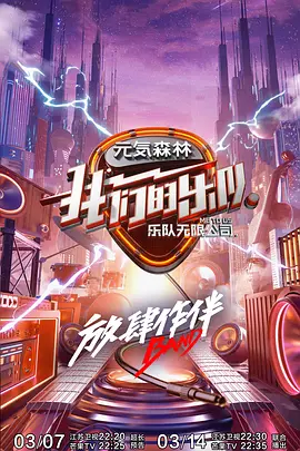 足球小将游戏