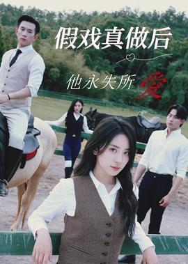 以父之名为什么是神曲