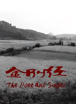 郎心如铁江华