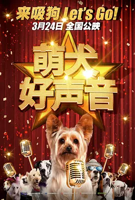 天国的阶梯中国配音版