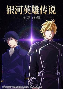 2021nba全明星赛回看