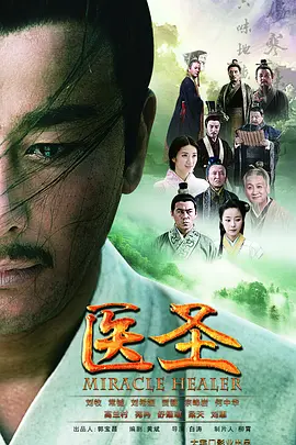 最新影片上映