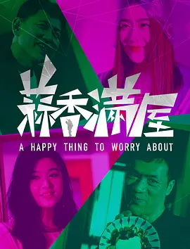 绝路逢生电视剧在线观看