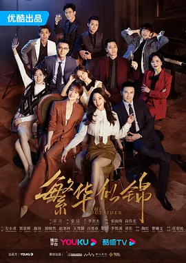 心慌方3在线观看