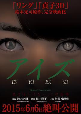 2012电影在线高清观看