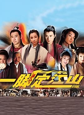 痞子阿姆mv