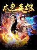 三十而已南瓜电影