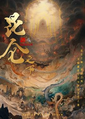 武汉高三年级开学