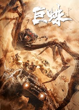 神奇动物2免费高清