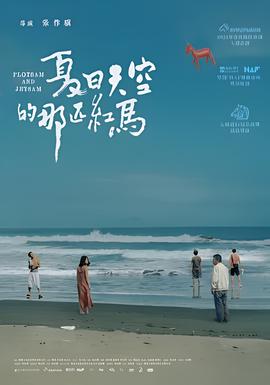 杀死你温柔剧情介绍