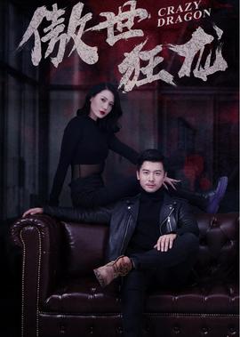 西游伏魔记