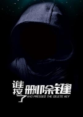 综艺节目2020