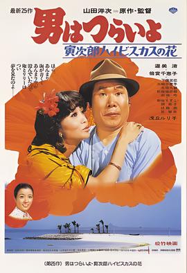 勇敢的心电影免费版
