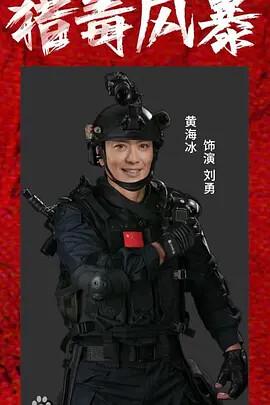 铁拳无敌2012国语版