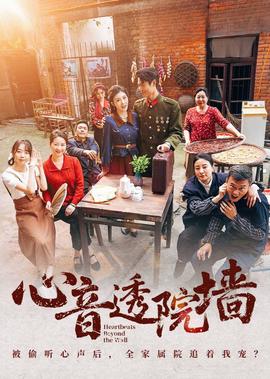 橙红年代剧情介绍