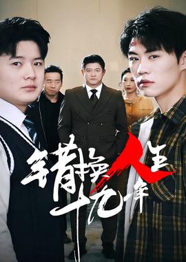 夺命劫豆瓣