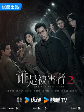 陈情令剧情介绍电视猫